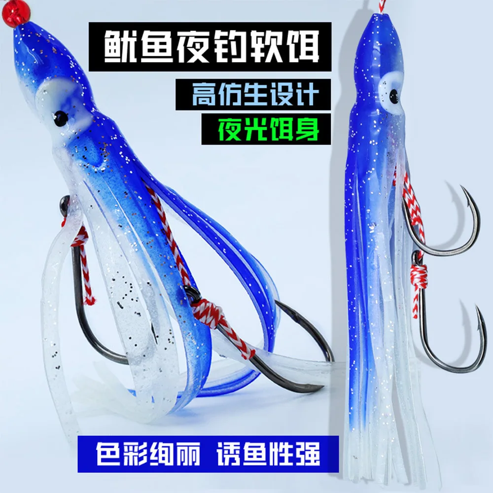 10 Uds. Anzuelos de asistencia Inchiku de cebo blando con faldas de calamar de 12cm plantilla pulpo calamar pargo anzuelos pesca en el mar atún Mahi - imagen 4