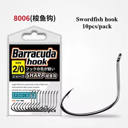 10 Uds. Anzuelo de pesca invertido, anzuelos de tira fina, anzuelo loco de boca rizada 8006, barracuda, pesca en el mar, cebo suave, insecto suave