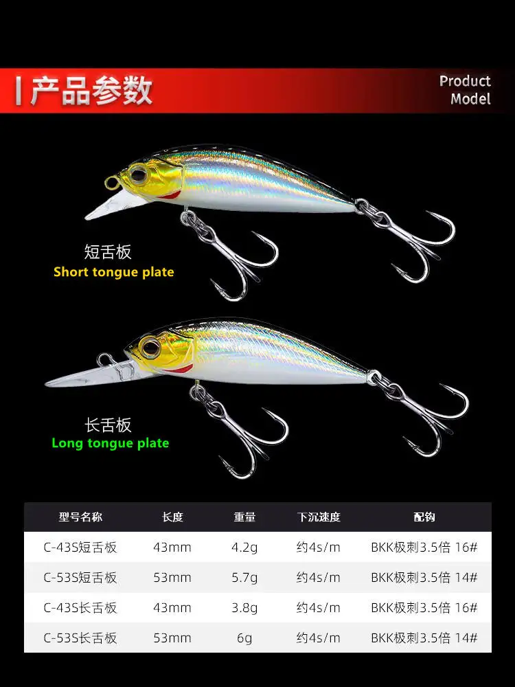 2025 nuevo 2 uds EWE Yindao MINI señuelo de pesca de pececillo hundido de largo alcance 3,8g/4,2g/5,7g/6g Wobbler Artificial cebo duro para lubina - imagen 3