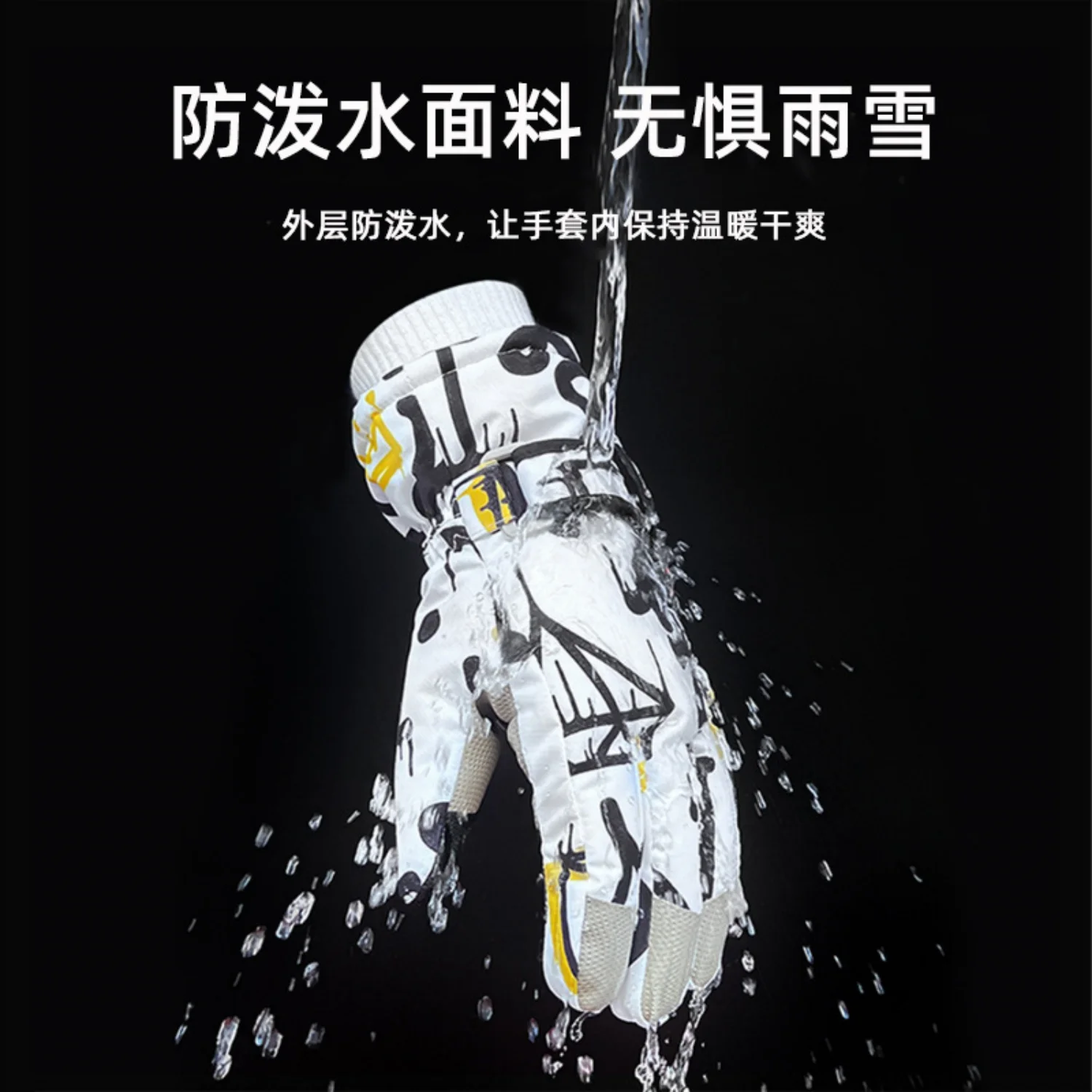 Guantes de esquí de invierno impermeables ultraligeros guantes de Snowboard motociclismo nieve mantener caliente guantes a prueba de viento ciclismo mitones de terciopelo - imagen 2