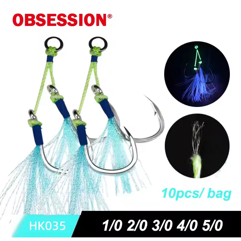 OBSESSION HK035 10 unids/bolsa 8062 anzuelo de pesca de acero rico en carbono plantillas fundidas anzuelo de asistencia alambre de plumas brillantes anzuelos de asistencia de doble plantilla
