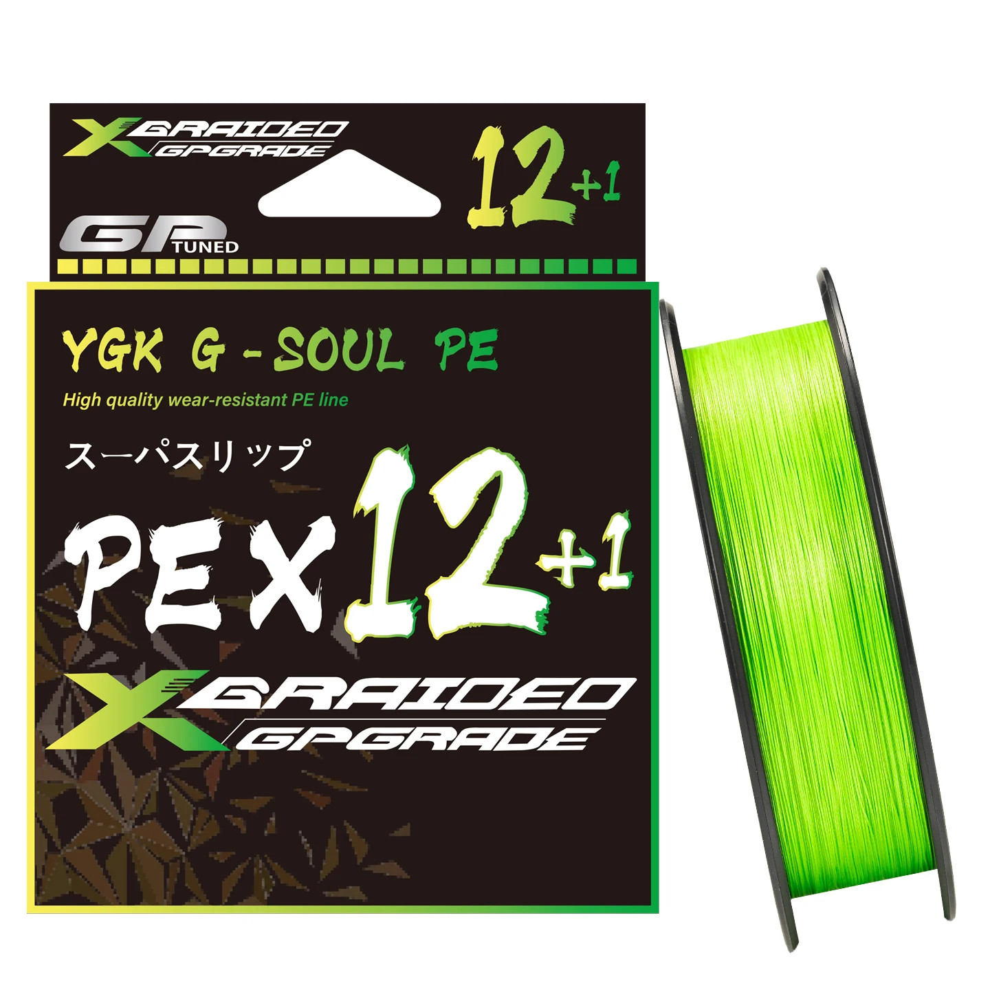 YGK-G-SOUL Hilo Trenzado PE X8 – Súper Resistente Duradero Original - imagen 4