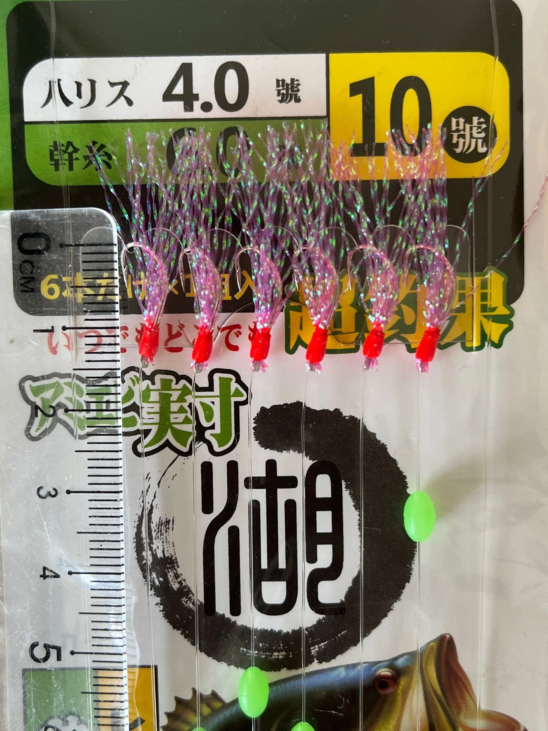 Hook Size 10