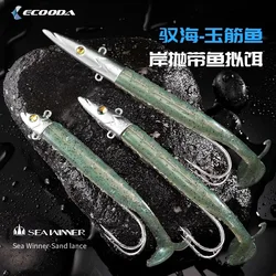 ECOODA-señuelo de doble anzuelo TPR, 20G, 30G, 40G, cebo suave, cabeza de plantilla de plomo, señuelo de pesca de mar en alta mar para cola de pelo, pez cinta