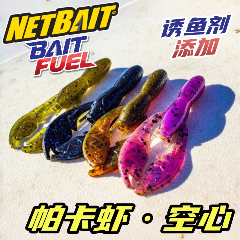 American NETBAIT Kappa camarones huecos JIG Trailing Ned señuelo de camarones finos cebo suave perca negro Pit pesca salvaje - imagen 4