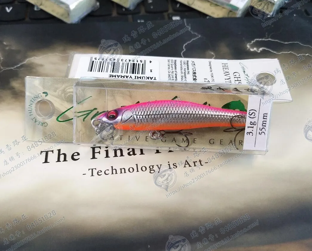 GH55 X-55 X55 Mijo sumergido 3.1g Stream Micro Minio, boca armada verde ligeramente baitado - imagen 5