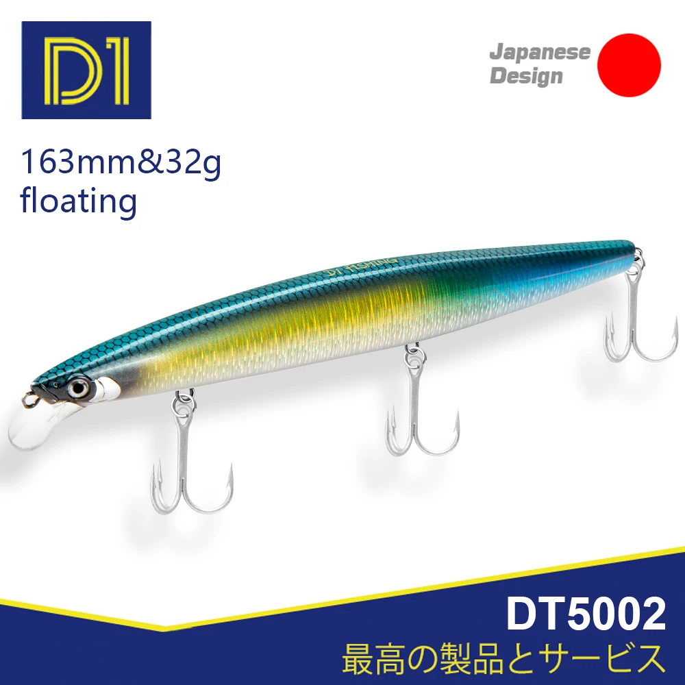 Señuelos de pececillo D1 163S, Wobblers giratorios de agua salada de fundición larga, 163mm, 32g, señuelo de pesca de mar, aparejos de pesca artificiales - imagen 2