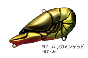 Ji's new G.C.Zari vib 57/67 capa de natación completa, perca de tiro largo, pez negro, lucio y pez temblor. - imagen 5