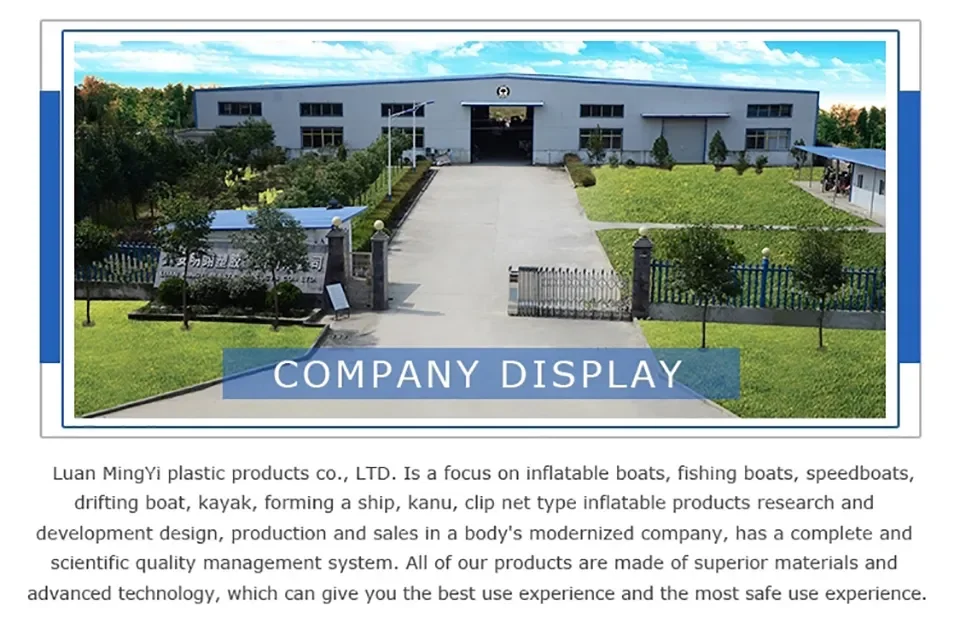 Explore el innovador mundo de los barcos inflables y los productos relacionados por Luan Mingyi Plastic Products Co