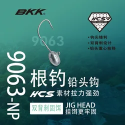 BKK Micro-Minnow 9063 — Señuelo vinilo con cabeza de plomo y anzuelo