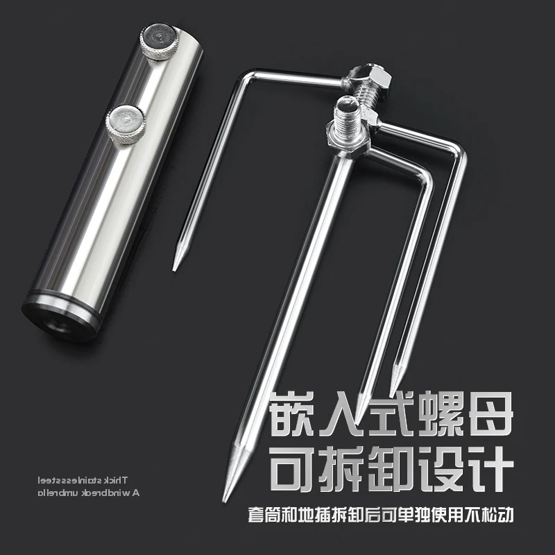 Paraguas de pesca de acero inoxidable de alta resistencia, soporte de inserción en el suelo, anclaje con cuatro patas para resistencia al viento, multifunción - imagen 4