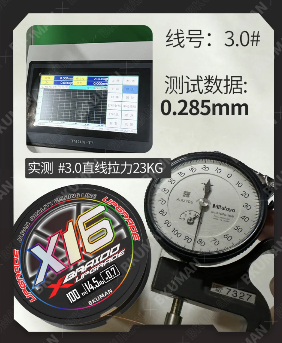 NUNATAK BUKMAN Smooth X16 PE – Línea trenzada 16 cabos para mar - imagen 4