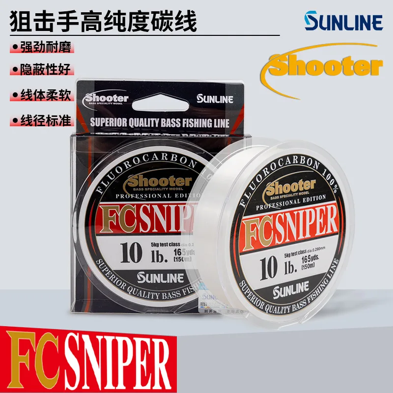100% Original SUNLINE Shooter FC SNIPER hilo de pescar de fluorocarbono 3LB-30LB 150m - imagen 2