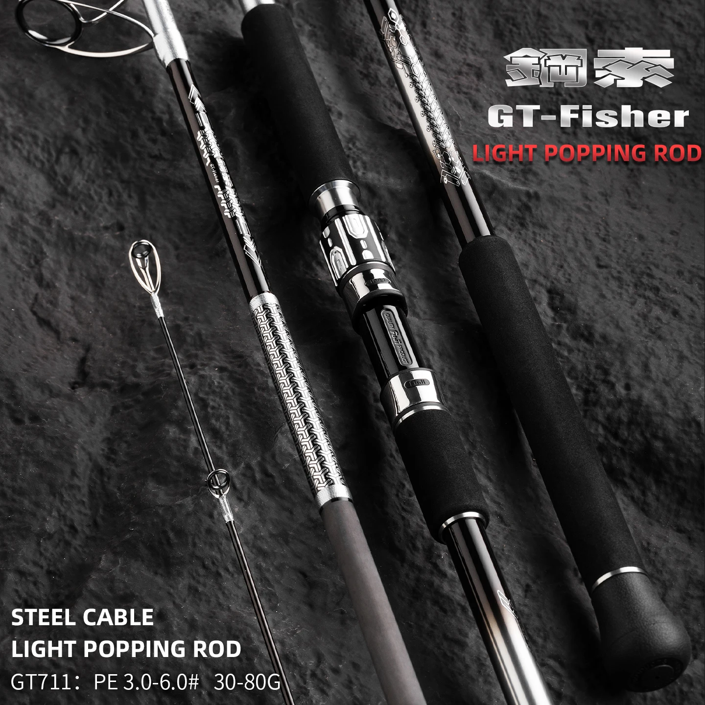 Ecooda GT711 Caña de pescar con punta de acero