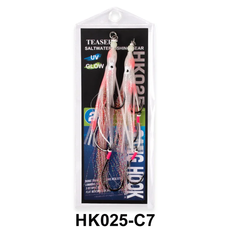 HK025-C7-2pcs