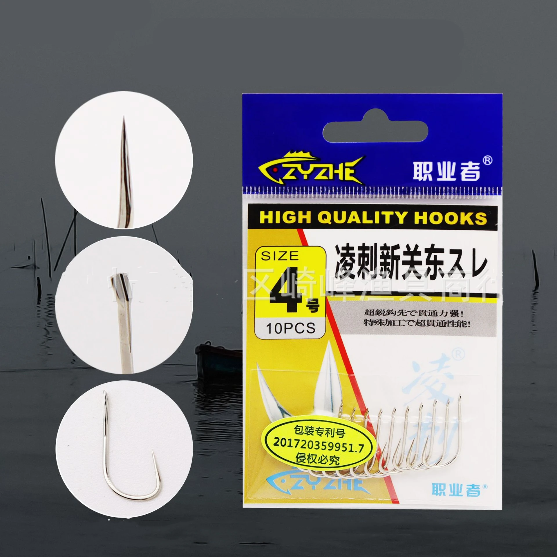ZYZ 10 unids/bolsa nuevo gancho Kanto 0,1 # -4 #   Anzuelos afilados sin púas de 8 tamaños, aparejos de anzuelos de pesca de agua dulce de acero rico en carbono - imagen 3