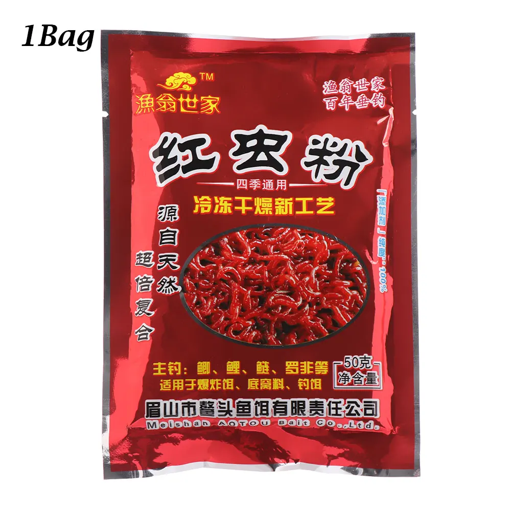Bloodworm Powder