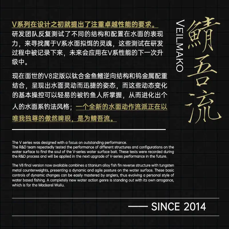 Lurefans V8TSF Popper-señuelo de pesca con superficie de agua flotante, Wobbler Artificial de tiro largo de 80mm/12g para aparejos de cebo duro para lubina - imagen 2