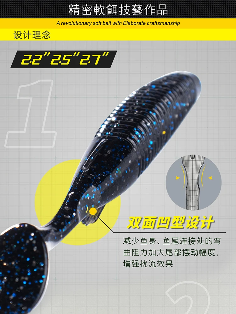 Lurefans, nuevo, 10 Uds., cebo blando que se hunde con cola en T atlética II, 56-76mm, juego de Wobblers artificiales de competición clásica, Señuelos de Pesca falsos - imagen 4