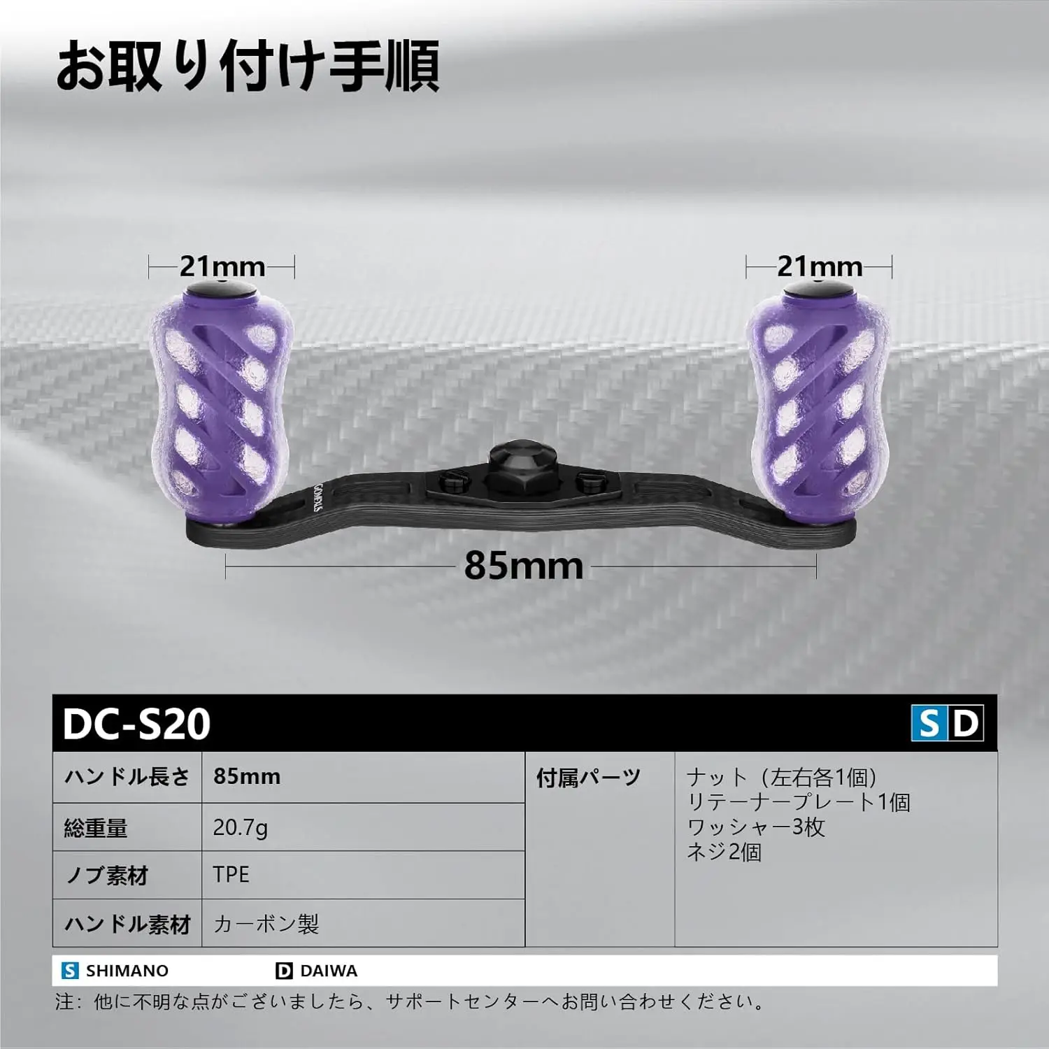 Gomexus mango de carrete de carbono 85mm 95mm Finesse para Shimano Bantam Metanium13Fishing Daiwa Steez Abu Garcia Okuma Baitcaster DC-S20 - imagen 3