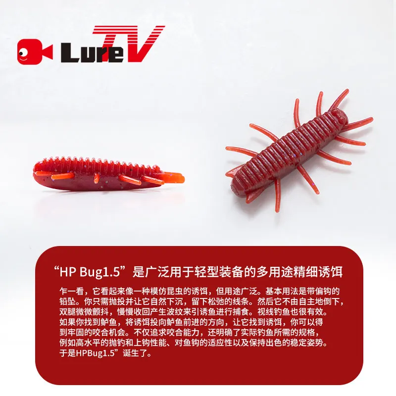 LURETV Nuevo producto: Dezhou Barrier Shrimp Road Insecto suave Flotante Bajo de mar Cebo falso, Mayfly Crew Black Pit Crewter Tipo Sof - imagen 3