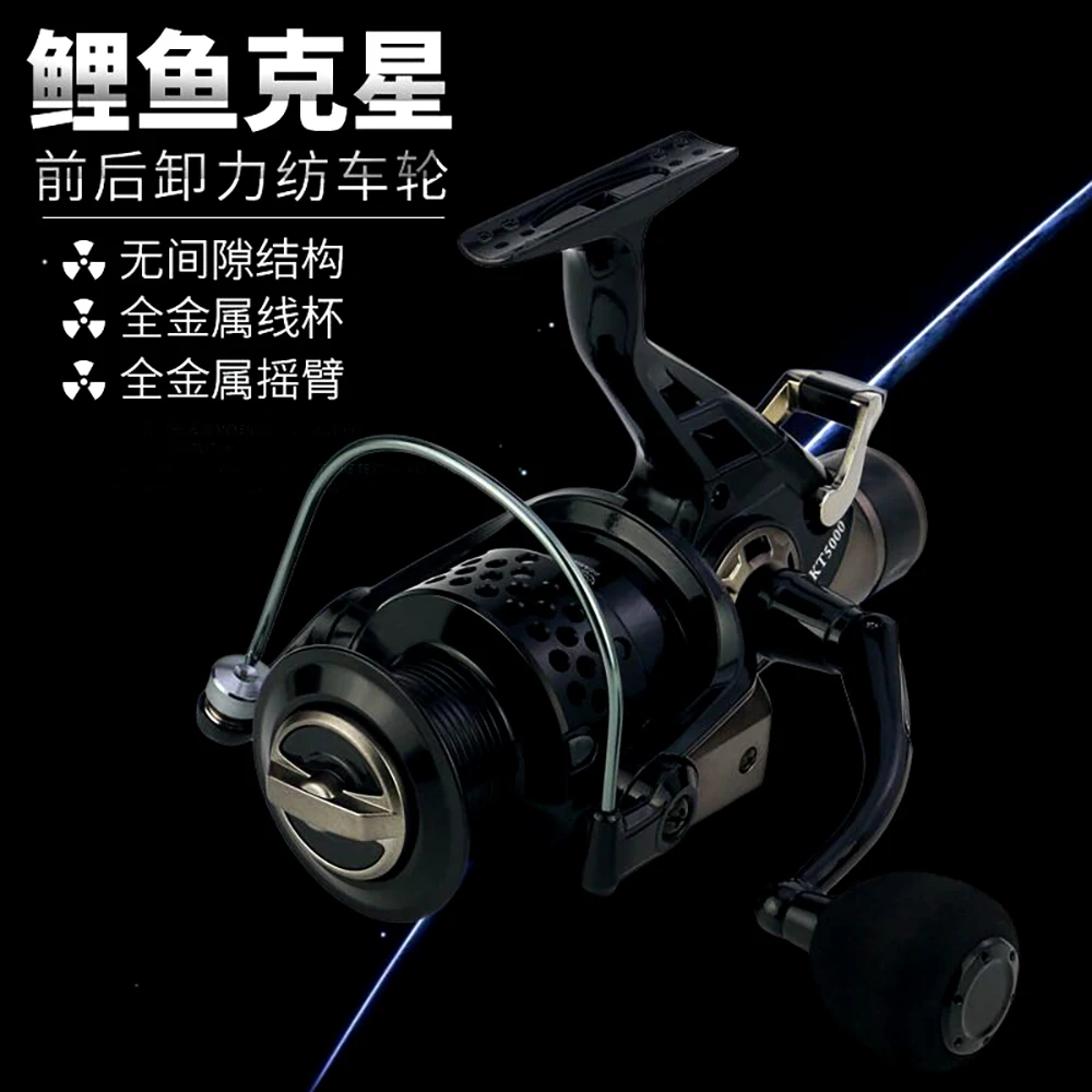 GHOTDA-carrete giratorio de pesca, accesorio para pesca, serie KT3000-8000, 5,0: 1/5,2: 1/4,1: 1 13 + 1 - imagen 4