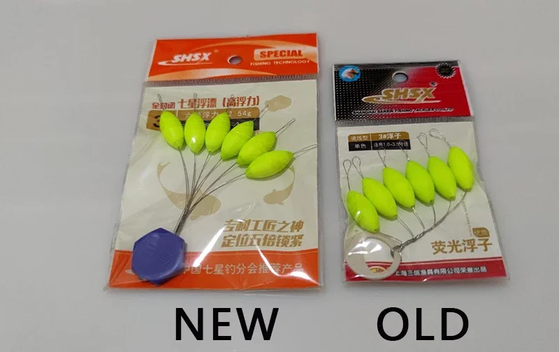 15 paquetes/lote de frijoles flotantes amarillos de siete estrellas 000 #   - 5 #   Flotador ovalado, accesorios de pesca de carpa, flotador de pesca J562 - imagen 3