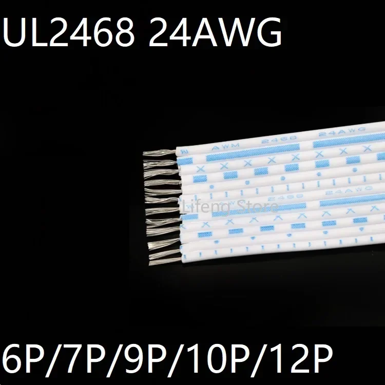 Cableado de electrones UL2468 24AWG, 6, 7, 8, 9, 10, 12 pines, Cable de conexión de alimentación extendida, línea de cobre aislada de PVC, núcleos múltiples en azul y blanco - imagen 2
