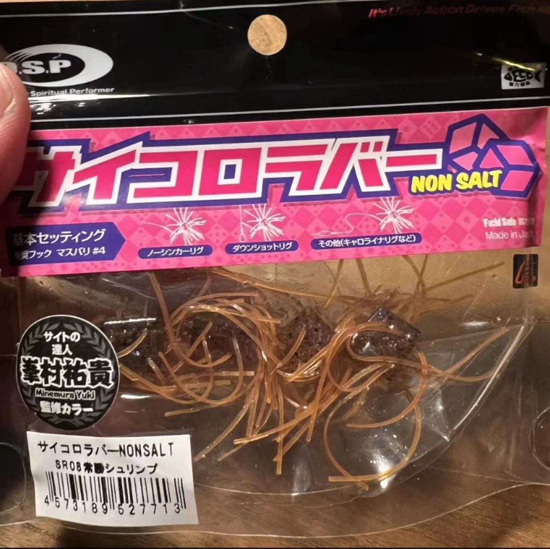 Cebo blando con dados OSP importados de Japón, Material de alta densidad, competición profesional de pescadores, cebo con dados, cebo de mar - imagen 3