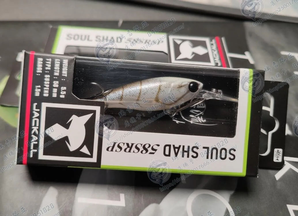 JACKALL, Japón SOUL SHAD 58SR 58SP cebo de perca militar, pescado mandarín suspendido, sumergible profundo - imagen 4