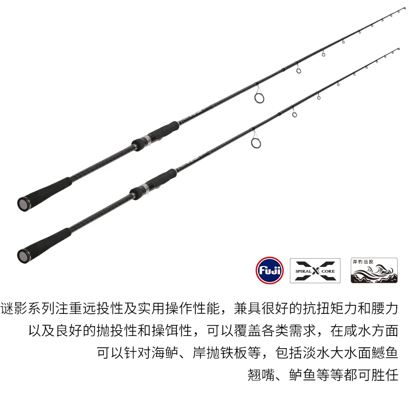 2022 TSURINOYA MYSTERY II caña de lubina 2,4/2,7 m M/MH piezas completas FUJI X-WRAP caña de pescar giratoria caña de fundición larga señuelo WT.10-40g - imagen 5