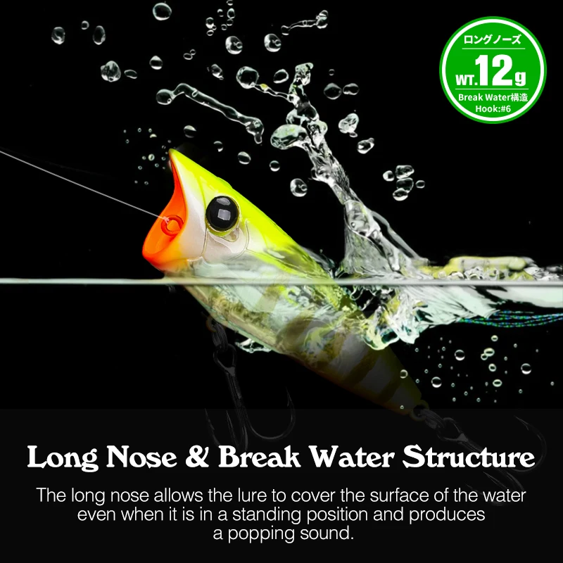 Señuelo Popper Tsurinoya Ripple 70F – 70mm Topwater flotante para lubina - imagen 3