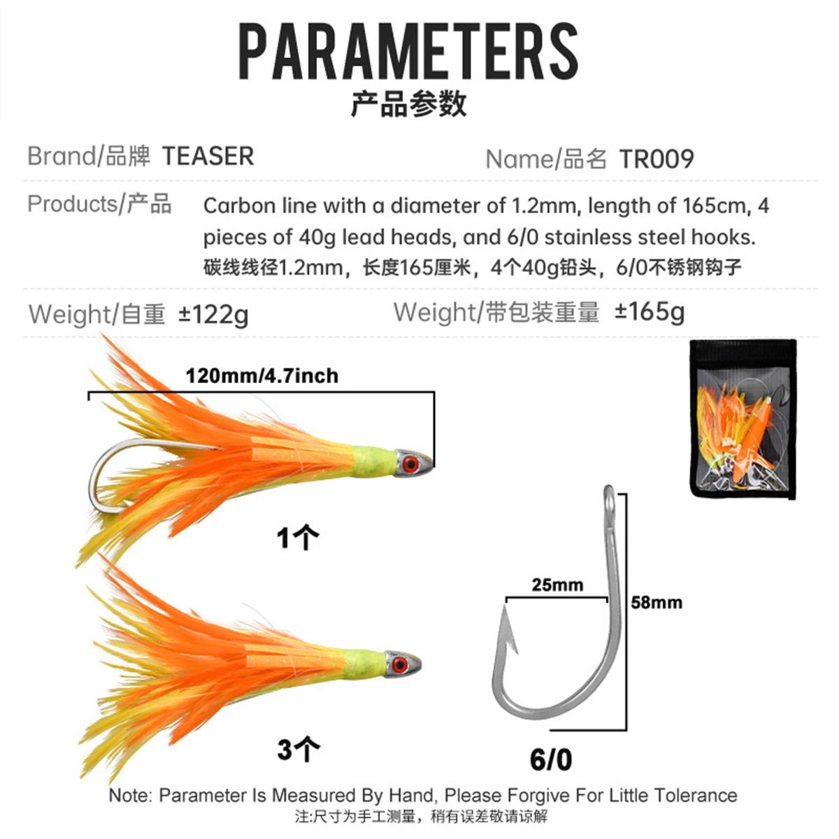 Gran juego de pesca Teaser aparejo pluma pájaro Trolling señuelo calamar atún Margarita cadena agua salada cebo Artificial Mahi Wahoo señuelo - imagen 4