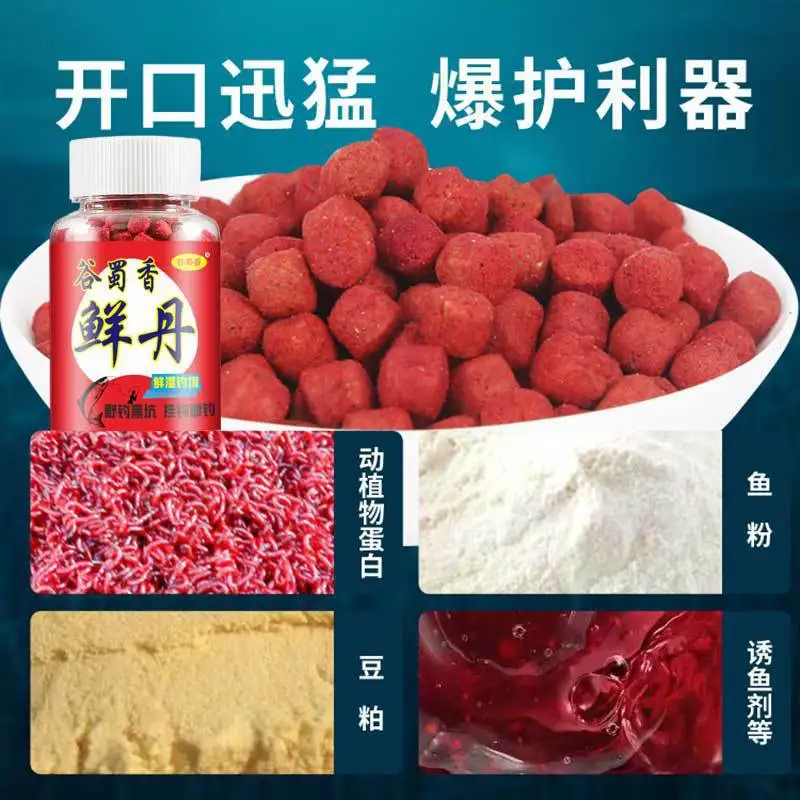 Cebo de pesca atractivo de peces, cebo de pesca concentrado Universal, cebo de comida de pesca, alimentación acuática para pesca de carpa lubina, 2 uds. - imagen 2