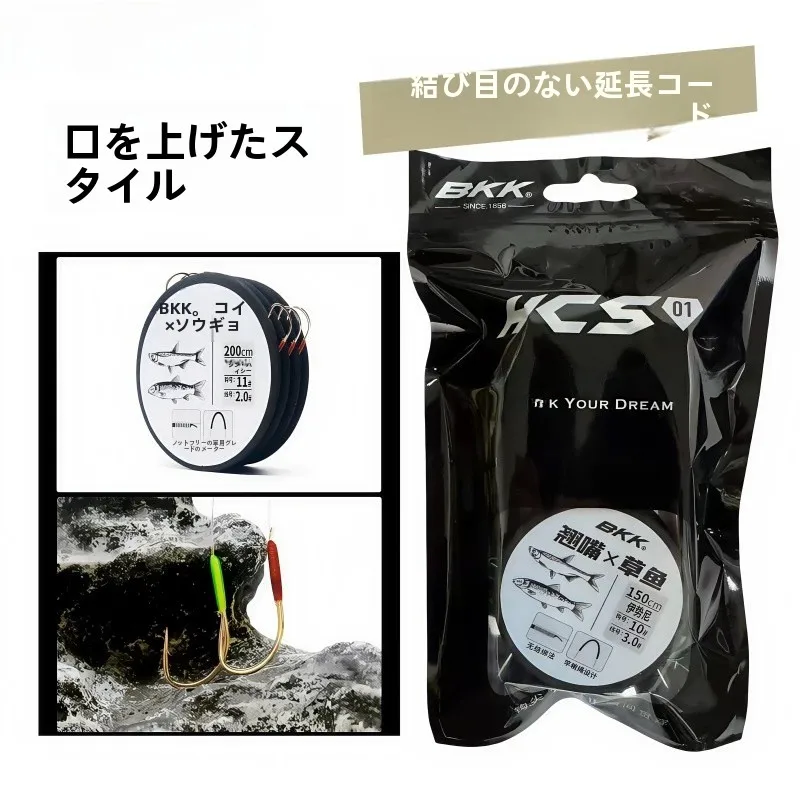 BKK labio rizado noche de mar dorado sin nudo gancho doble ganchos de carpa de maíz línea larga para carpa y culo Fi en Bla Pit Fiing
