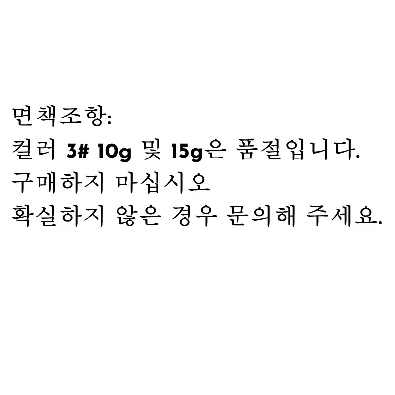 Plantilla de calamar luminosa Horizontal, sepia Artificial, cebo de camarón de madera para pulpo, señuelo Egi, anzuelo de calamar de agua salada, productos para peces - imagen 3