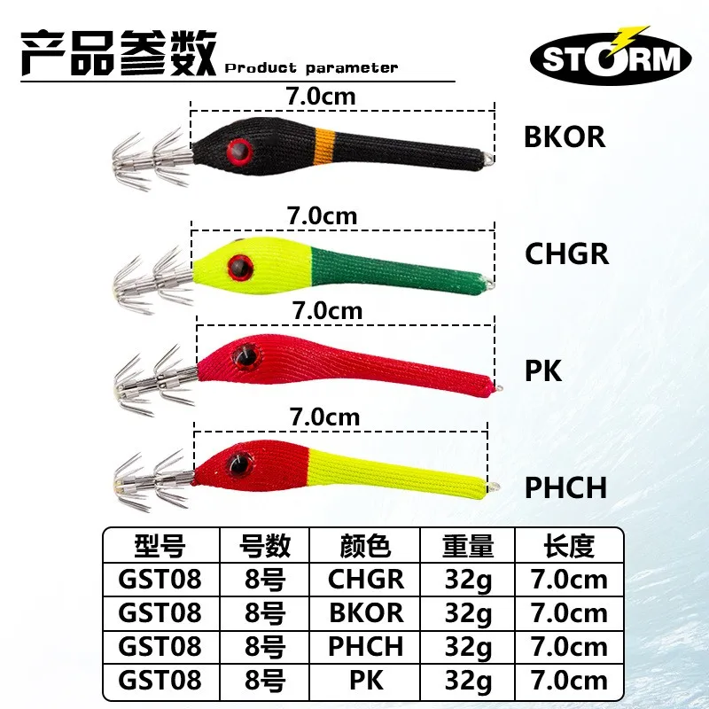 STORM Jig Head Calamar 32g Luminiscente - imagen 2