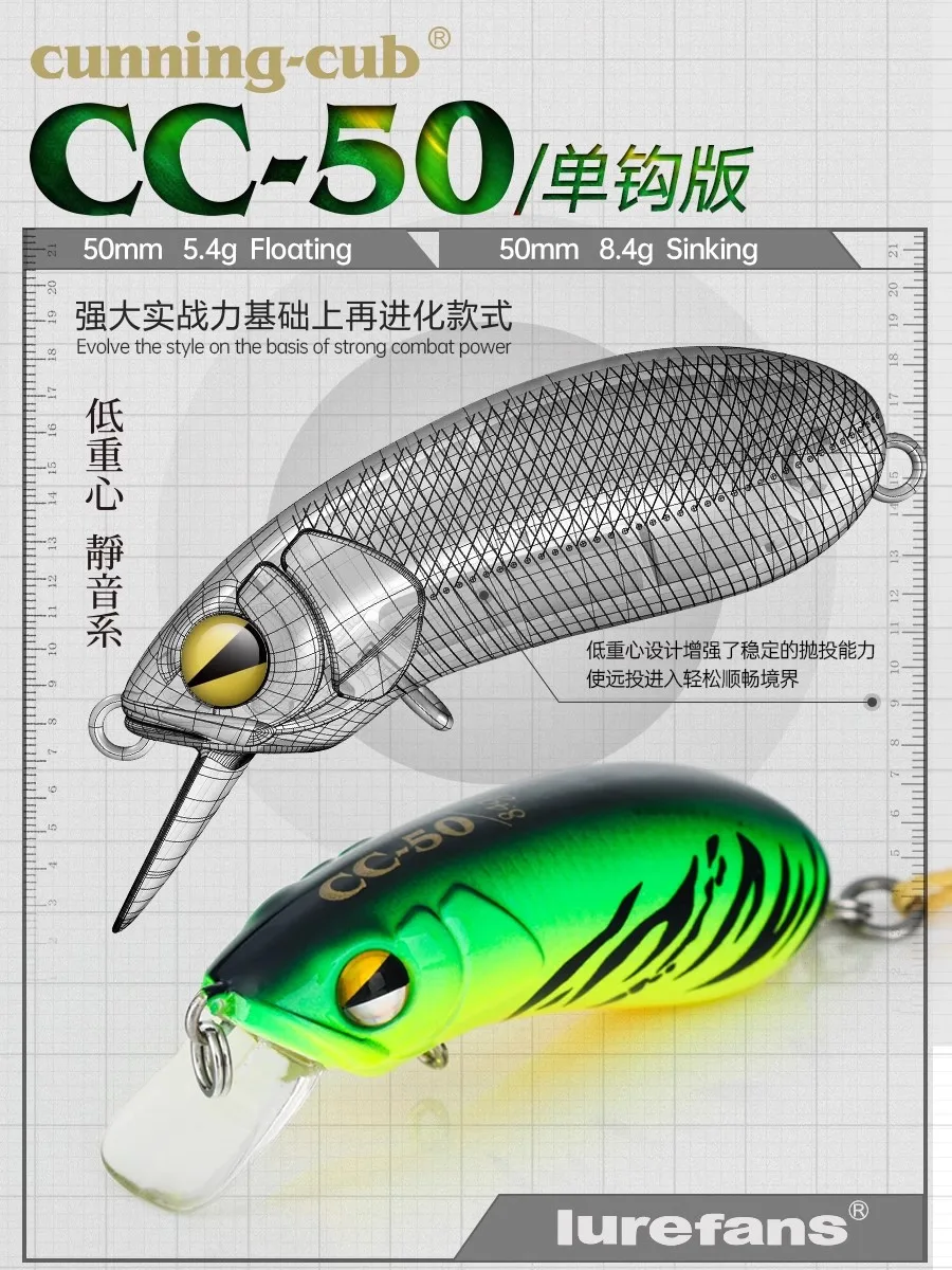 Señuelo de pesca flotante y hundido con un solo anzuelo de plumas CC50, cebo duro Artificial de centro de gravedad bajo, 5,4/7,9g, novedad de 2024 - imagen 2