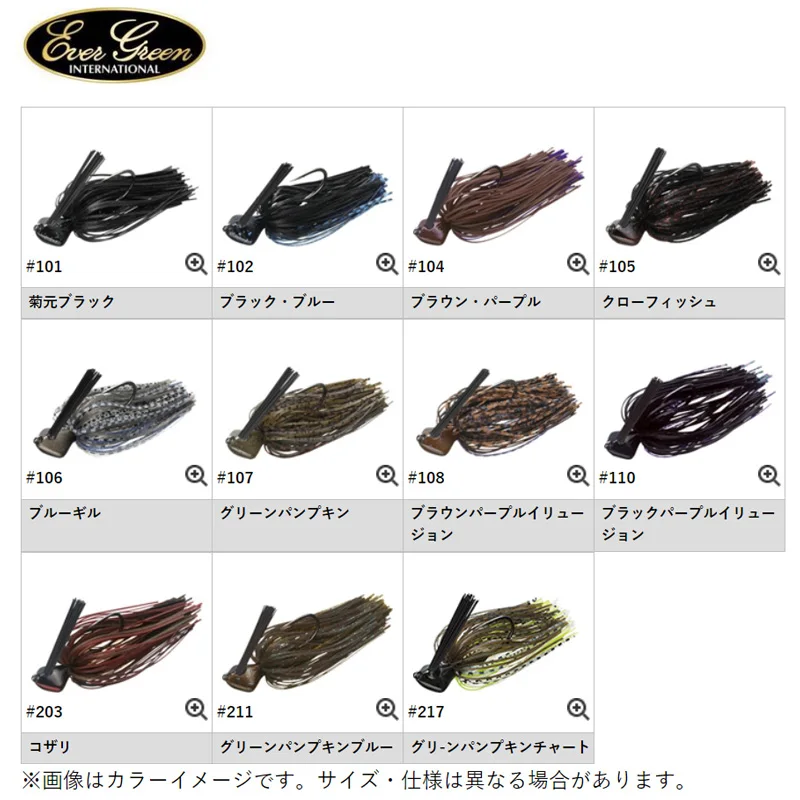 EVERGREEN Japón Casting Jig goma de silicona 10,5g/14g señuelo de pesca hierba anticolgante cebo de pesca Artificial para pesca - imagen 4