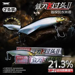 EWE Feiguotou2 Minnow sumergible - Señuelo largo alcance lubina