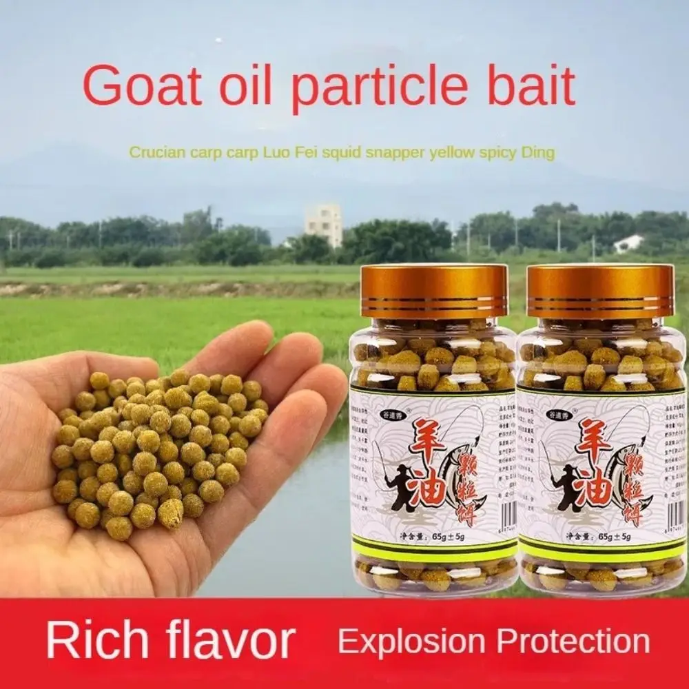 Cebo de pesca salvaje concentrado para atrayentes de peces granulares, aceite de oveja duradero - imagen 3