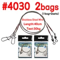 4030SS 2bags