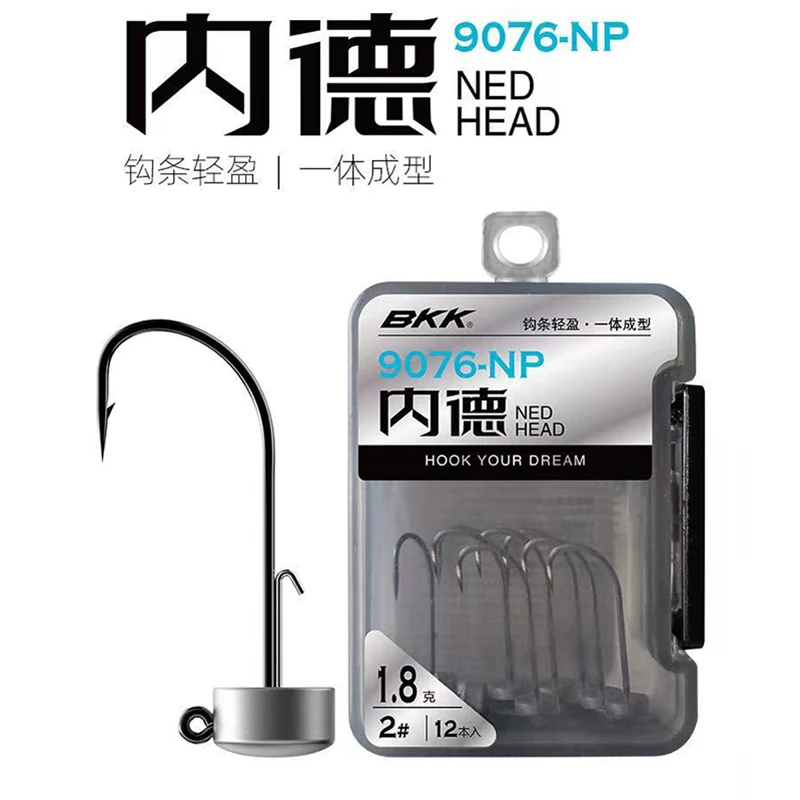 Anzuelos Ned Head de acero al carbono para pesca de fondo ligera - imagen 2