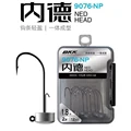 1.8g-No.2 12pcs