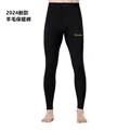 Gamma thermal pants