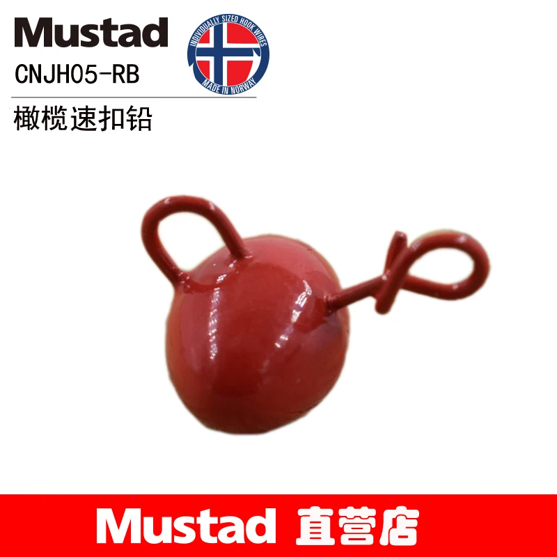 Mustad Olive hebilla rápida plomo CNJH05-RB señuelo 3g 5g plomo pesado con anillos en ambos extremos para pesca al aire libre - imagen 2