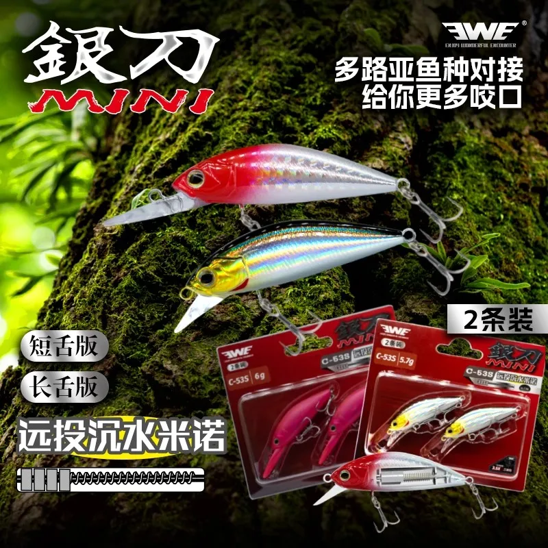 2025 nuevo 2 uds EWE Yindao MINI señuelo de pesca de pececillo hundido de largo alcance 3,8g/4,2g/5,7g/6g Wobbler Artificial cebo duro para lubina - imagen 2