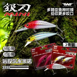 EWE Yindao Mini Wobbler hundible – Largo alcance para lubina