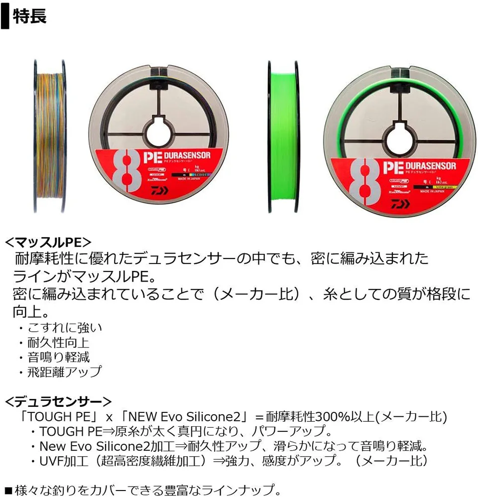 DAIWA-sedal de pesca de PE DURASENSOR X8 hebras trenzadas, 300M, multifilamento fuerte, hecho en Japón, nuevo - imagen 4