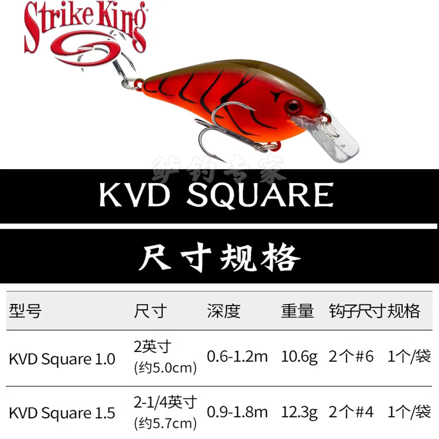 American Strike King-señuelo de tiro lejano, cebo falso, diseño KVD, placa de lengua cuadrada con manivela gorda - imagen 5